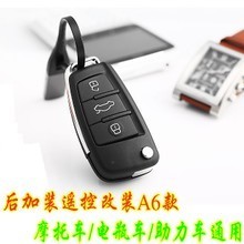【電動(dòng)車鑰匙折疊】最新最全電動(dòng)車鑰匙折疊 產(chǎn)品參考信息