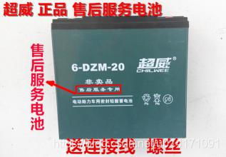 電動(dòng)車的蓄電池與鋰電池