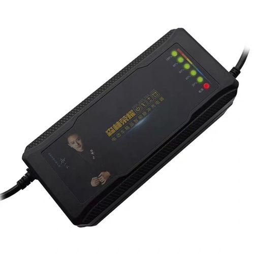 智能守護，安心充電——全自動斷電電動車充電器48V-72V通用解析