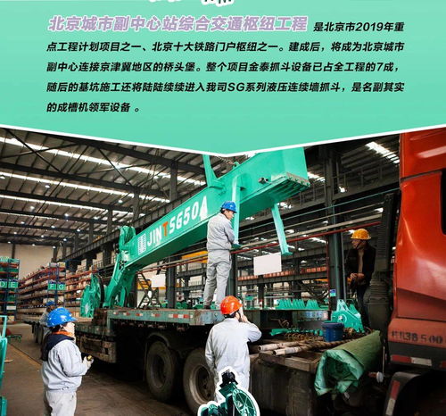 工藝進(jìn)階與裝備力量丨2020上海金泰產(chǎn)品十大經(jīng)典案例縱覽